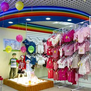 Детские магазины Корсакова