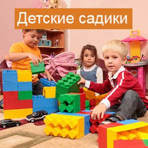 Детские сады Корсакова