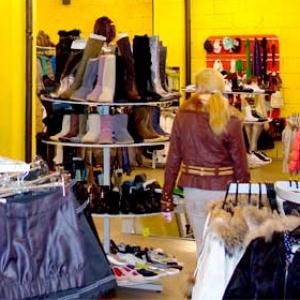Магазины одежды и обуви Корсакова
