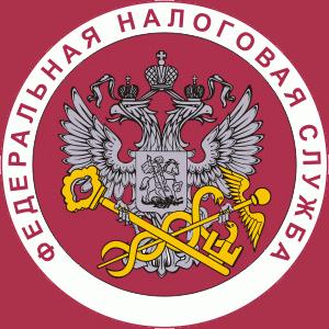 Налоговые инспекции, службы Корсакова