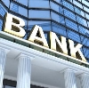 Банки в Корсакове