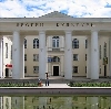 Дворцы и дома культуры в Корсакове
